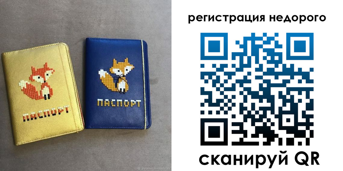 регистрация для дет. сада в Венёве