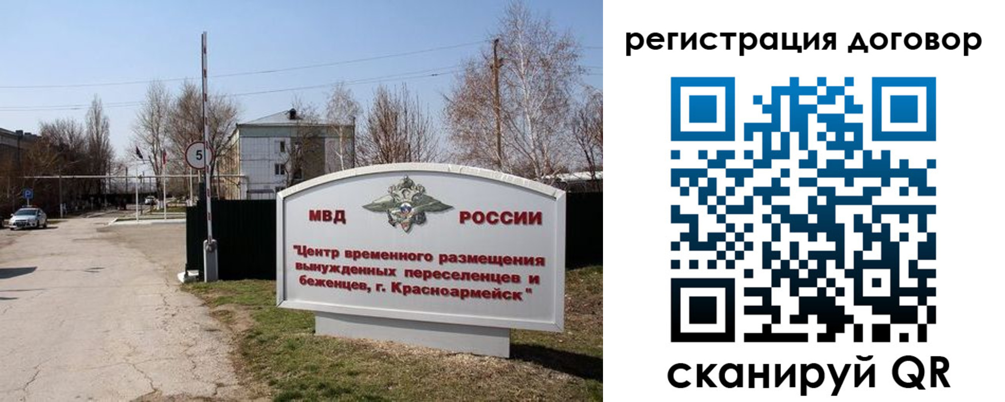 прописка паспорт в Венёве